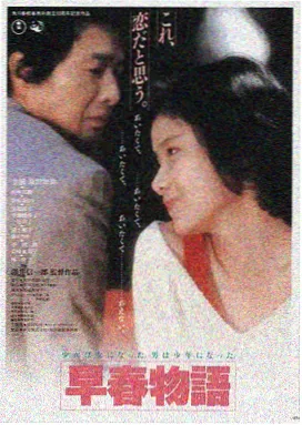长夜将明悬疑剧海报