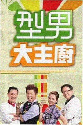 白露为霜古装探案剧海报