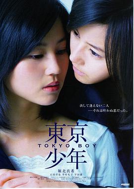 机械桃花源科幻悬疑改编剧海报